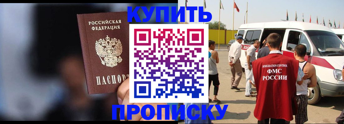 прописка поиск в Рязанской области