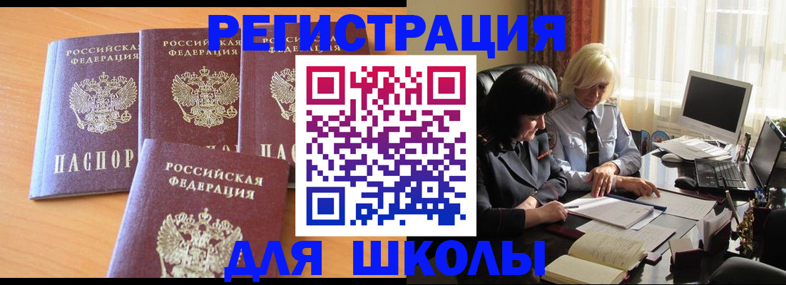 временная регистрация гарантия в Рязанской области